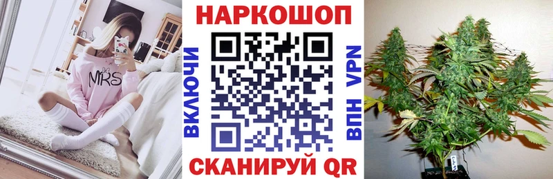 Как найти наркотики Новороссийск COCAIN  МАРИХУАНА  Меф  APVP  ГАШ 
