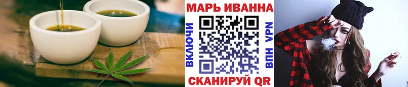 Печенье с ТГК марихуана наркотики Новороссийск