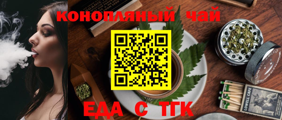 МДМА  Новороссийск  COCAIN  Меф  Масло THC  Вход с VPN  Марихуана  APVP  Гашик 