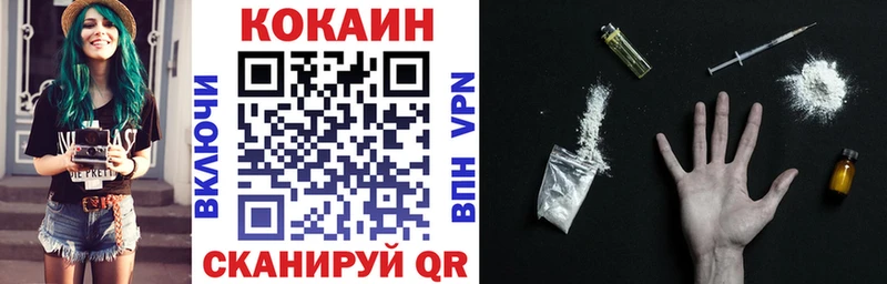 цена   Новороссийск  COCAIN 99% 