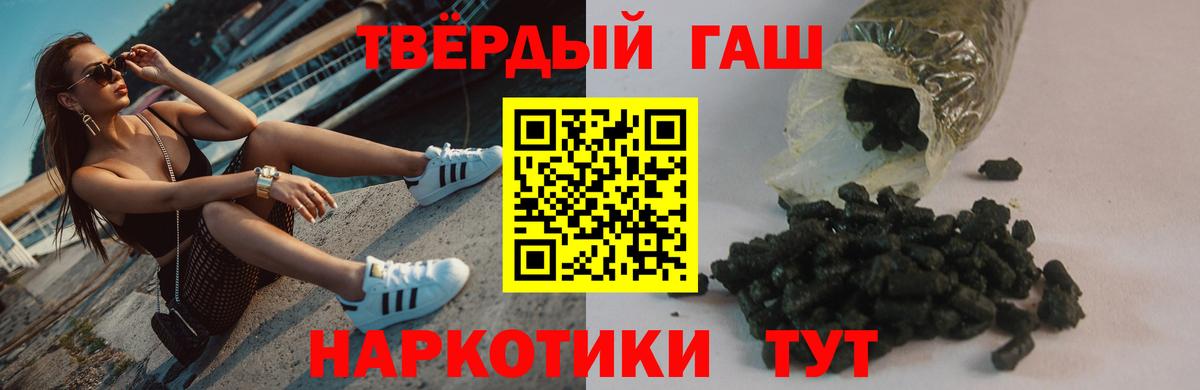 ГАШ VHQ Новороссийск