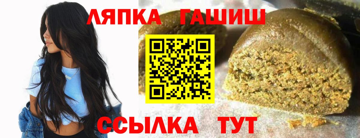 ГАШ Новороссийск