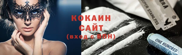 spice Новокубанск