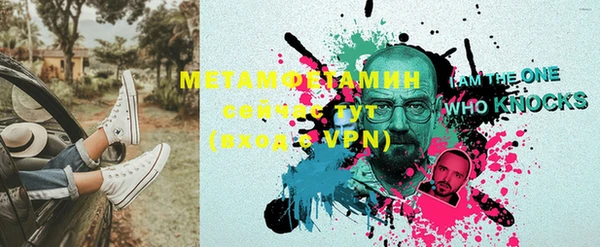 метамфетамин Бикин