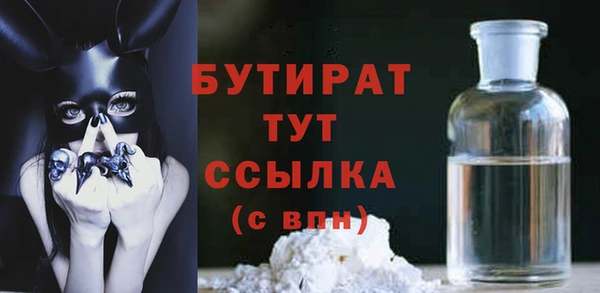 spice Новокубанск