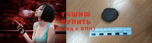 spice Новокубанск