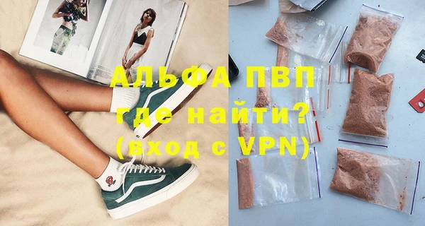 spice Новокубанск