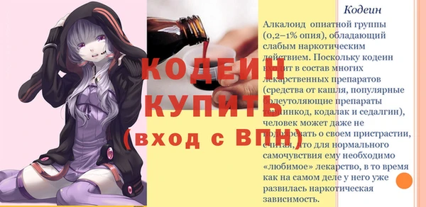 хмурый Новодвинск