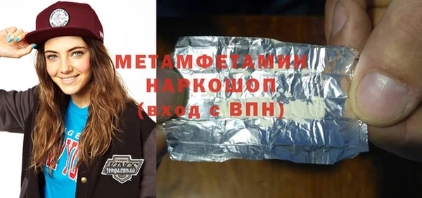 spice Новокубанск