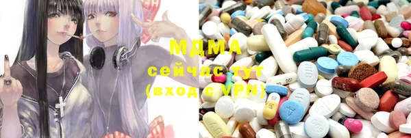spice Новокубанск