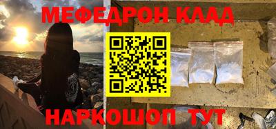 амфетамин Донской
