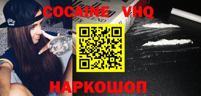 MDMA Premium VHQ Дубна