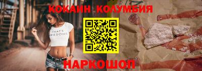 метадон Донецк