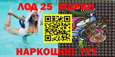 метадон Донецк