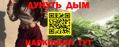 метадон Донецк