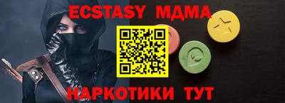 метадон Донецк