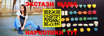 MDMA Premium VHQ Дубна