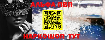 амфетамин Донской