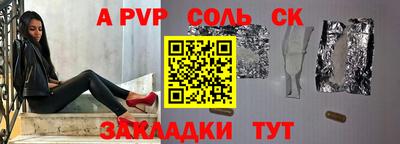 кокс Абинск