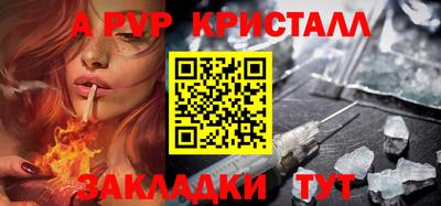 амфетамин Донской