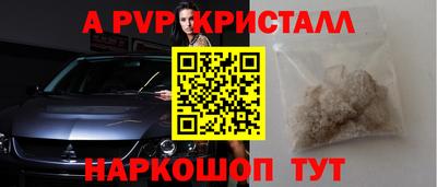амфетамин Донской