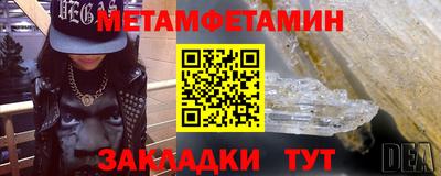 метадон Донецк