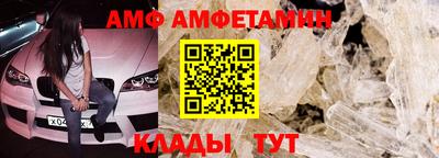 амфетамин Донской