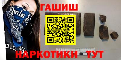 гашиш Абакан