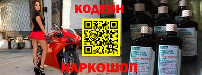 амфетамин Донской