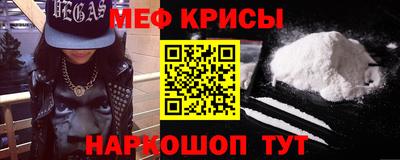 амфетамин Донской