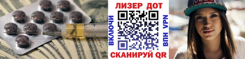 LSD-25 экстази кислота  мориарти какой сайт  Новороссийск 
