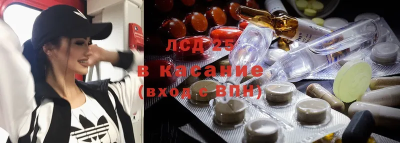 кракен рабочий сайт  купить   Новороссийск  shop формула  ЛСД экстази ecstasy 