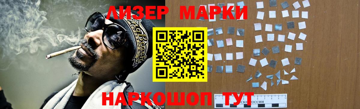 Лсд 25 экстази кислота Новороссийск