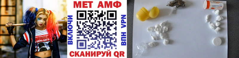 Метамфетамин витя  Новороссийск 