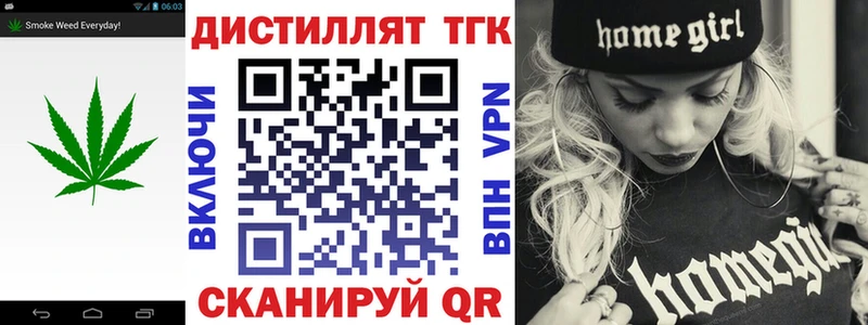 где продают наркотики Новороссийск Дистиллят ТГК жижа