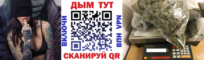 Бошки марихуана Ganja  купить   Новороссийск 