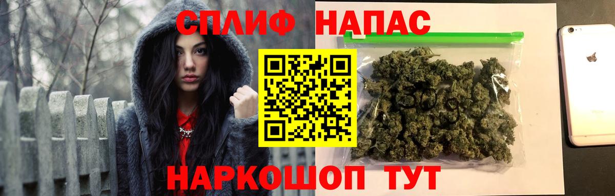 Марихуана планчик  Вход с VPN  Конопля тримм  Марихуана OG Kush  Шишки марихуана THC 21%  Новороссийск 